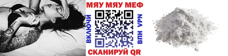 Где купить наркотики Туринск КОКАИН Конопля Мефедрон Alpha PVP Гашиш