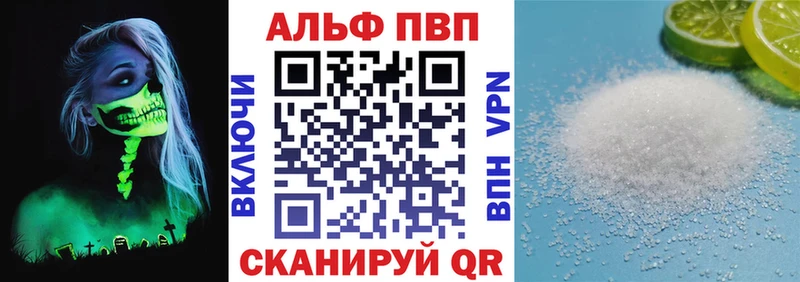 где продают наркотики блэк спрут как войти Альфа ПВП Crystall Туринск