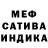 МЕТАДОН кристалл Julia Boldyreva