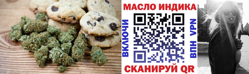 Canna-Cookies конопля  купить наркотик  Туринск 