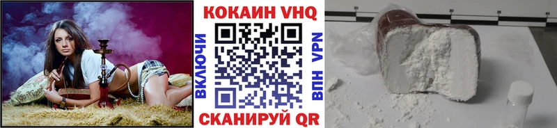 KRAKEN сайт  Туринск  COCAIN 97%  купить наркотики цена 