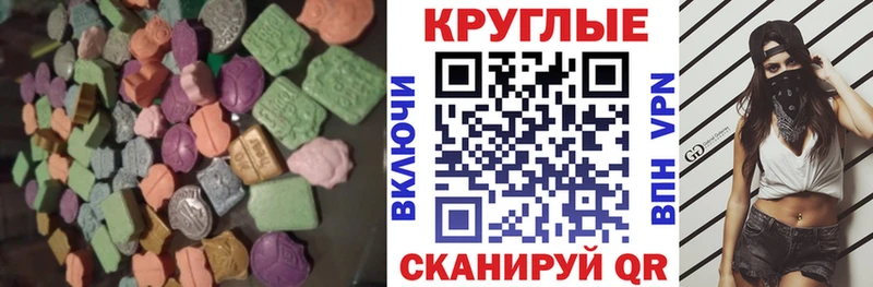наркота  Туринск  Экстази бентли 