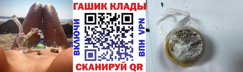 магазин  наркотиков  Туринск  ГАШ Ice-O-Lator 