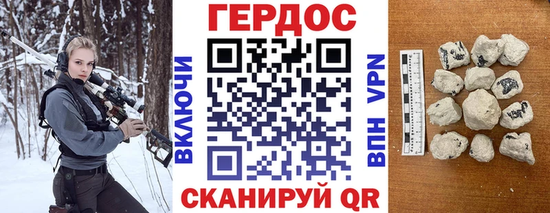 наркота  Туринск  кракен рабочий сайт  Героин хмурый 