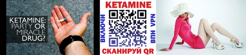 Кетамин ketamine  мориарти телеграм  Туринск 