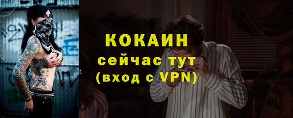МДПВ Абинск