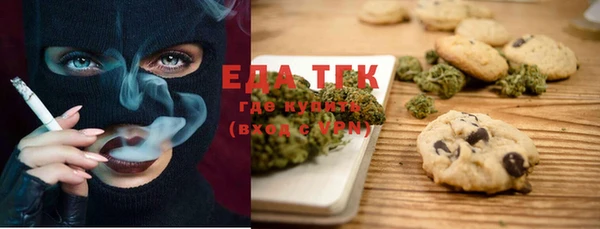 мескалин Абдулино