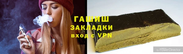соль курить ск Абаза
