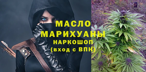 соль курить ск Абаза