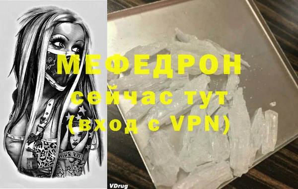 мескалин Абдулино