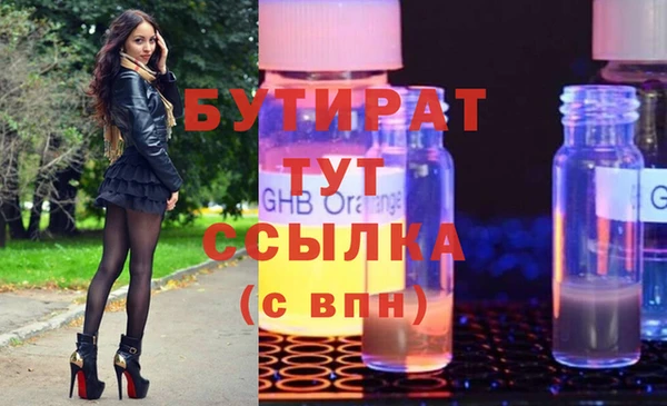 соль курить ск Абаза