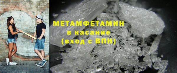 соль курить ск Абаза