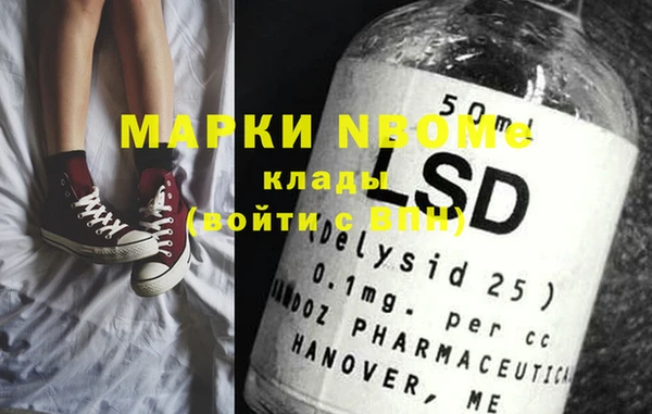 мяу мяу кристалл Алексин
