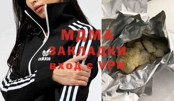 соль курить ск Абаза