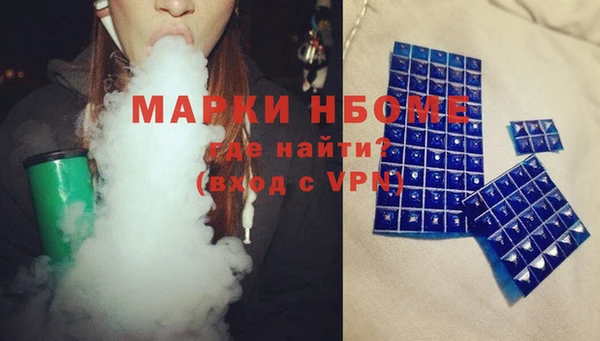 мяу мяу кристалл Алексин