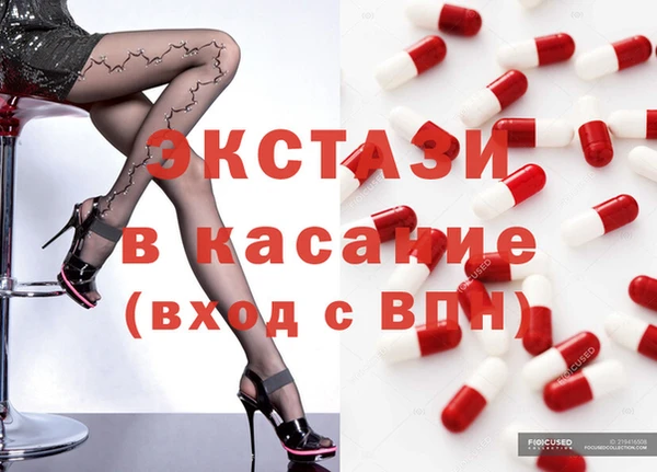 мескалин Абдулино