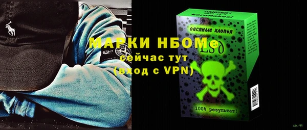 мескалин Абдулино