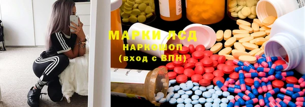 мескалин Абдулино