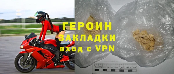 мескалин Абдулино