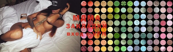 мескалин Абдулино