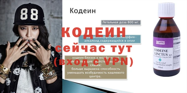 мескалин Абдулино