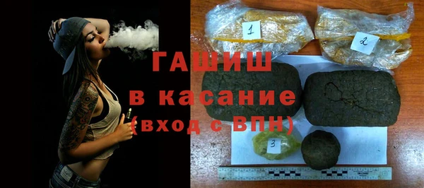 соль курить ск Абаза