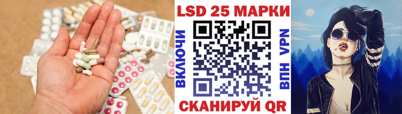 LSD-25 экстази кислота  купить наркотик  Туринск 