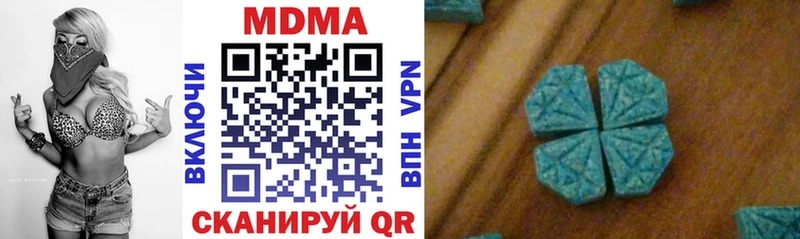сколько стоит  Туринск  MDMA кристаллы 