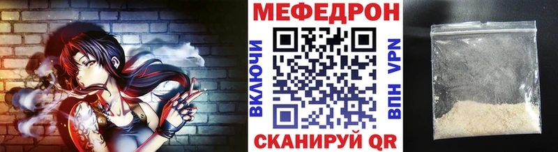 МЕФ мяу мяу  kraken сайт  Туринск 