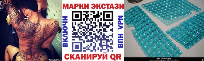 Марки 25I-NBOMe 1,5мг  закладки  блэк спрут онион  Туринск 