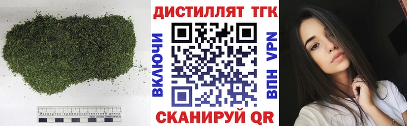 блэк спрут ссылки  Туринск  Дистиллят ТГК Wax 